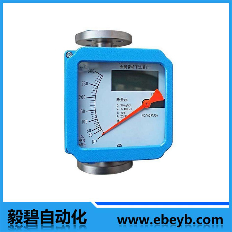 遠(yuǎn)傳型金屬管浮子流量計